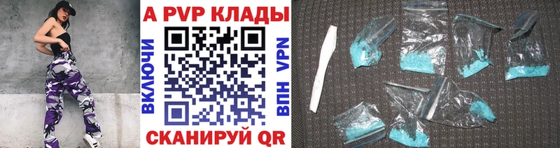дарк нет формула  купить наркоту  Заринск  Alfa_PVP Crystall 