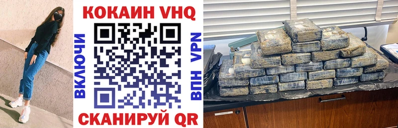 Cocaine FishScale  Заринск 