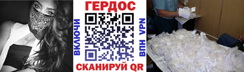 Героин гречка блэк спрут ссылки Заринск
