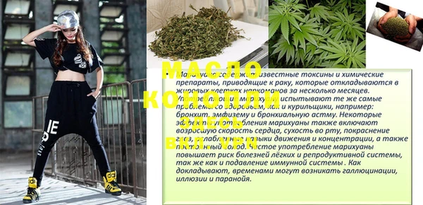 каннабис Баксан