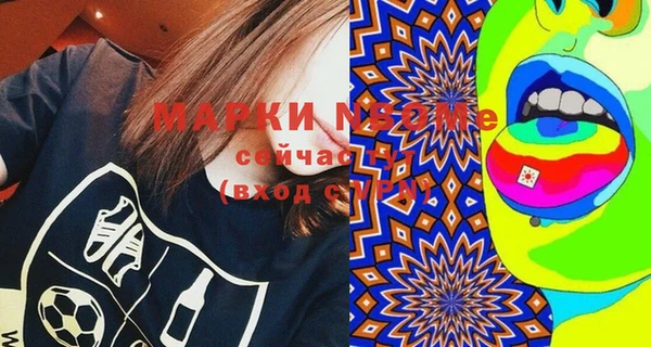 MDMA Балахна