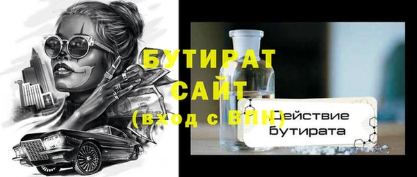 MDMA Балахна