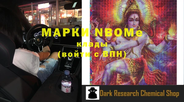 MDMA Балахна
