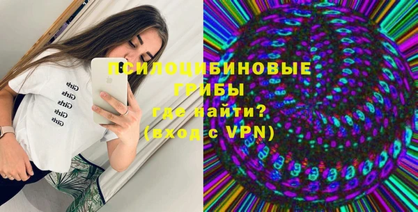 MDMA Балахна