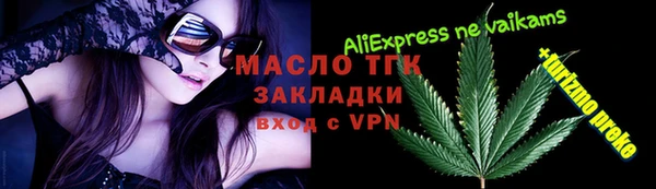 героин Сатка