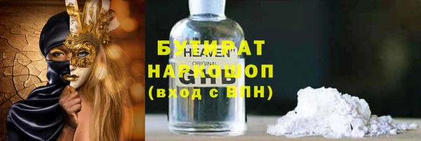 MDMA Саяногорск