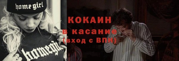 дистиллят марихуана Сафоново