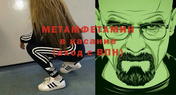 MDMA Саяногорск