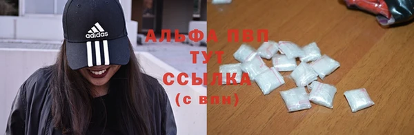 меф VHQ Балабаново