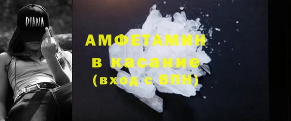 меф VHQ Балабаново