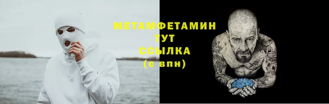 меф VHQ Балабаново