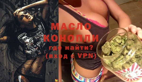 молекула духа Белокуриха