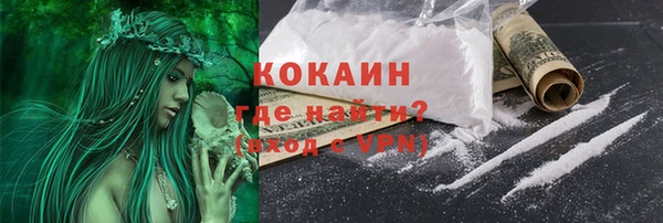 ГАЛЛЮЦИНОГЕННЫЕ ГРИБЫ Беломорск
