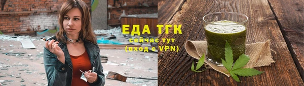 ГАЛЛЮЦИНОГЕННЫЕ ГРИБЫ Беломорск