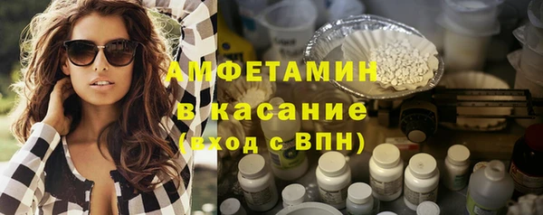 молекула духа Белокуриха