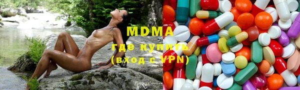меф VHQ Балабаново