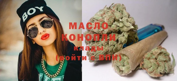 MDMA Балахна