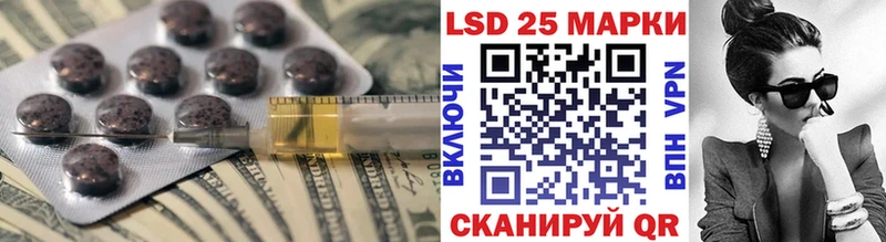 LSD-25 экстази кислота  Заринск 