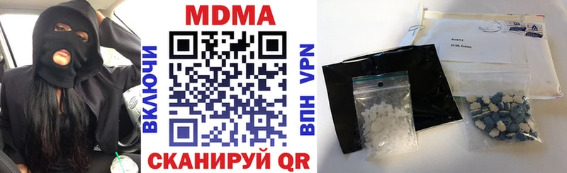 МДМА VHQ  Заринск 