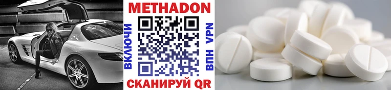 МЕТАДОН мёд  гидра зеркало  Заринск 