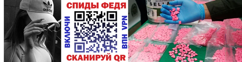 Метамфетамин пудра  Заринск 
