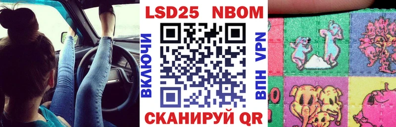 Наркотические марки 1500мкг Заринск